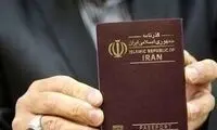 عوارض خروج از کشور گران شد
