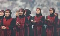 گروه سرود دختران در افتتاحیه جام ملت‌ها سوژه شد! 