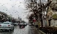 هشدار نارنجی هواشناسی برای این چند استان