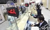 افزایش فوق‌العاده وام مسکن برای متقاضیان