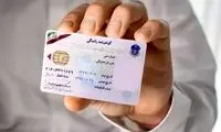 نداشتن گواهینامه چه تبعاتی دارد؟