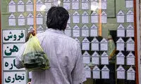 خرید خانه برای ایرانی‌ها، یک آرزوی محال شد!