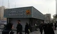 صحنه غیرمنتظره از ورودی متروی ولیعصر