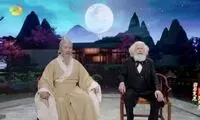 فیلمی که شی جین پینگ می‌خواهد شما ببینید