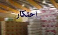 کشف ۱۵۰ تُن گوشت و مرغ احتکار شده در تهران
