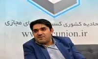 ​آقای وزیر! صدای ما را بشنوید! شکایت خود را به دیوان عدالت اداری برده‌ایم