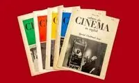 ۱۰ فیلم برتر سال ۲۰۲۴ به انتخاب مجله معتبر «کایه دو سینما» 