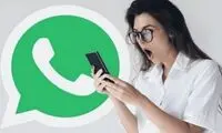 با این قابلیت جدید واتساپ شگفت‌زده می‌شوید