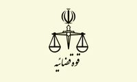 اطلاعیه قوه قضاییه از دادگاه امروز کواکبیان