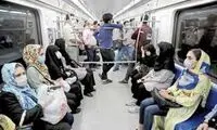 تصویر عجیب متروی تهران بعد از بازگشایی مدارس