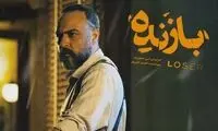 یک سریال پلیسی جایگزین «زخم کاری» می‌شود + عکس 
