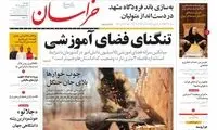 «جلاتو» خوشمزه‌ترین رشته دانشگاهی جهان