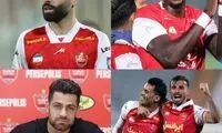 لیست خروجی پرسپولیس لو رفت