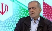 پزشکیان: خوابمان برد که ۱۰ هزار میلیارد گم شد