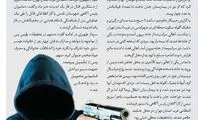 ماجرای قتل‌عام خانوادگی داماد دهه هفتادی