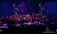 همخوانی مردم با خواننده زن پیش‌ از انقلاب در برج میلاد!