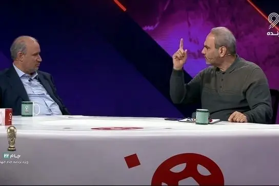 پشت‌پرده رازآلود و مهیب خداحافظی خیابانی