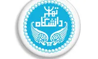 دانشگاه تهران تا پایان هفته مجازی شد