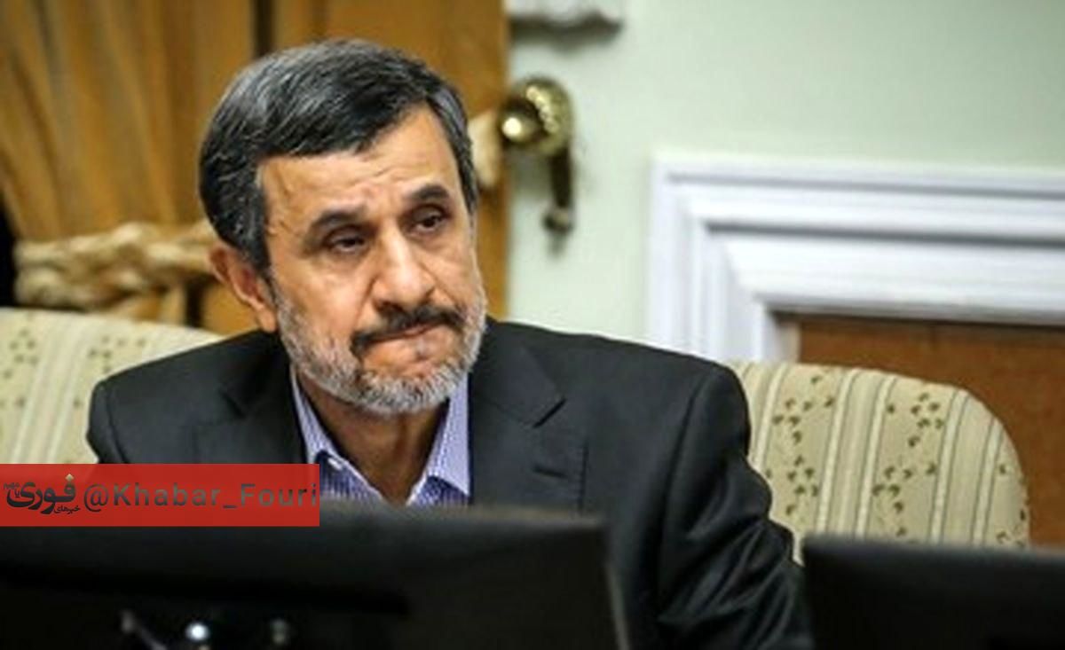 سوال مهمی که احمدی‌نژاد باید جواب دهد!