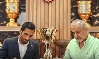 مبلغ قرارداد دو ستاره پرسپولیس لو رفت 