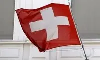 اعتراض سوئیس به حملات آمریکا و اسرائیل علیه ایران