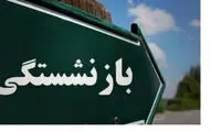 تصمیم مهم مجلس برای حقوق بازنشستگان