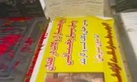 واکنش وکلا درپی توهین به مزار استاد کشاورز