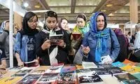 انصراف گسترده ناشران معروف از نمایشگاه کتاب