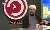 زمان پایان تجمعات شبانه رسما مشخص شد