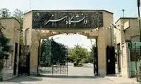 نامه اخراج دو استاد در فضای مجازی پربازدید شد