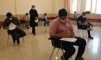 آخرین وضعیت برگزاری امتحانات برخی دانشگاه‌ها 