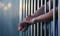 انتقال یک ایرانی به کشور پس از ۱۸ سال حبس در چین