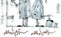 تفاوت دستمزد معلمان و مربیان فوتبال با ناز و اَدا