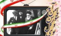 ستاد کل نیروهای مسلح بیانیه صادر کرد