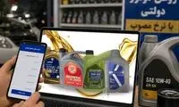 مراحل ثبت‌نام روغن موتور دولتی و مدت‌زمان تحویل آن