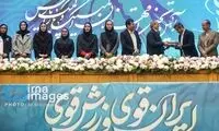 عکس جدید از دختر مسعود پزشکیان در کنار ورزشکاران زن