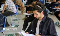 آغاز ثبت نام جاماندگان کنکور از این تاریخ