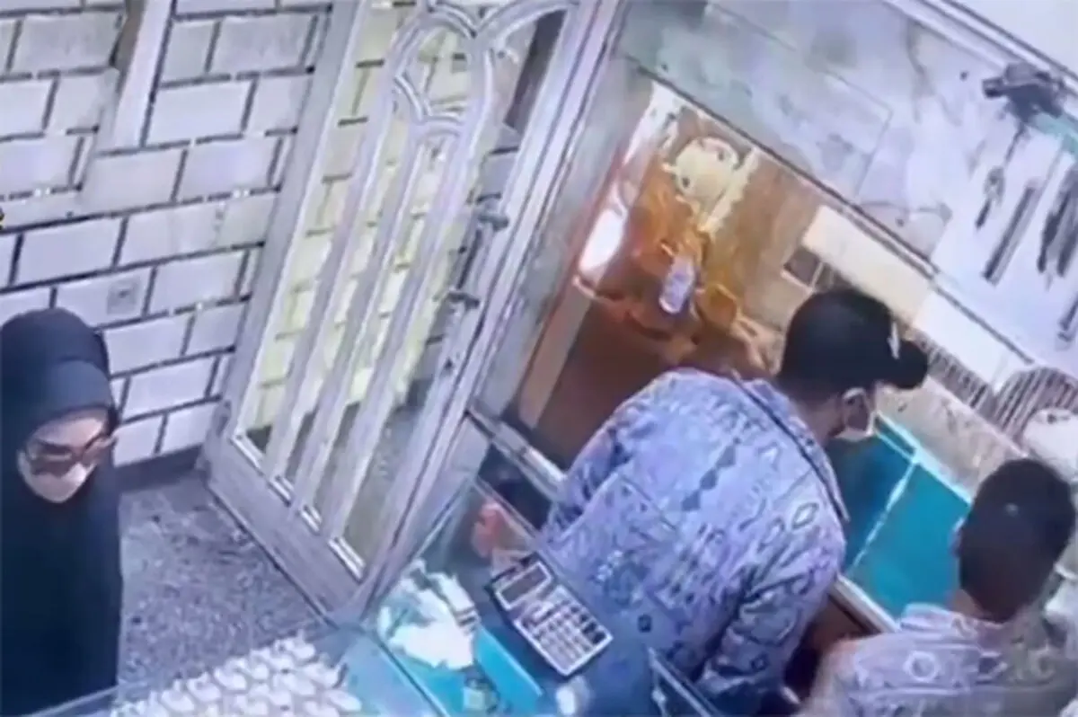 لحظه غارت یک طلافروشی در خزانه تهران!