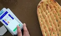 سرانه مصرف نان مهاجران افغان از ایرانی‌ها بالا زد!