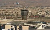 نمای فرودگاه مهرآباد پشت اسکناس 20 تومانی