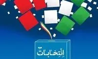 یک احمدی‌نژادی، کاندیدای ریاست جمهوری شد