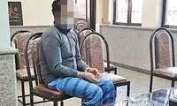 انتقام ۳۲ ساله، پسر پدرش را در همان چاهِ مادرش کشت!
