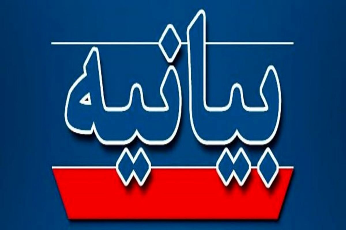   بیانیه جمعی از خبرنگاران و روزنامه‌نگاران درباره حوادث جاده‌ای 