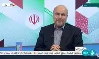 روزنامه اصولگرا، خطای اصلی قالیباف را لو داد