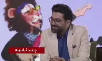 ویدیویی جذاب از دوبله نمایش خانگی کلیله و دمنه