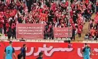 بنر اخلاقی بانوان پرسپولیسی جلب توجه کرد