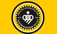 رسمی؛ منوچهر نیکفر مدیرعامل سپاهان شد