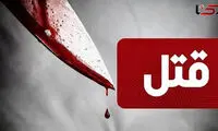 قتل مرد جوان با ضربات چاقو در سعادت آباد