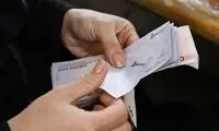 حداقل حقوق کارمندان دولت در امسال