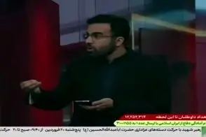 کارشناس صداوسیما: زیرساخت هم بزنند نباید جنگ را رها کنیم